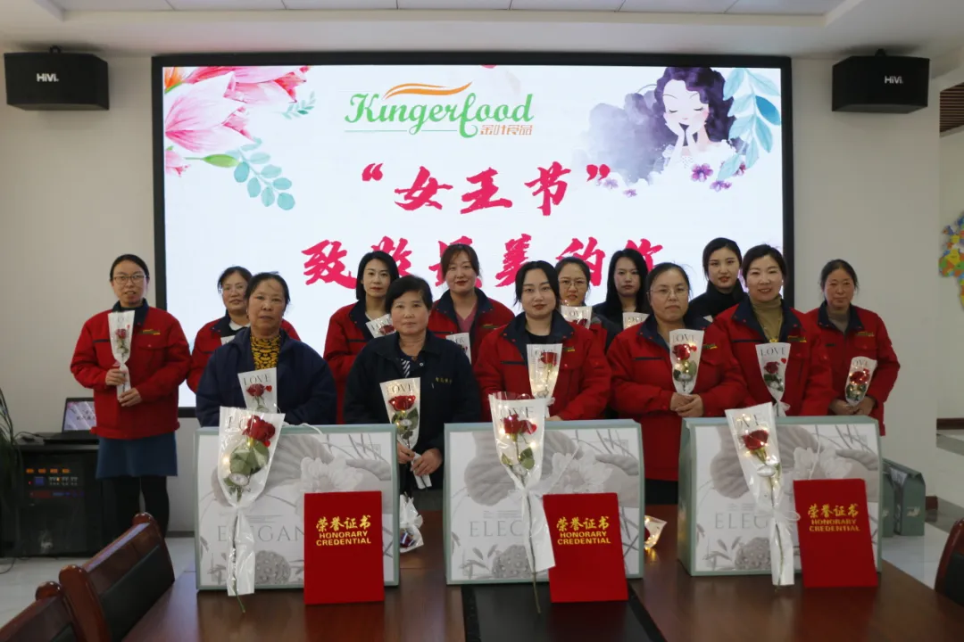致敬最美的你——收米直播食品“三八女神节”活动